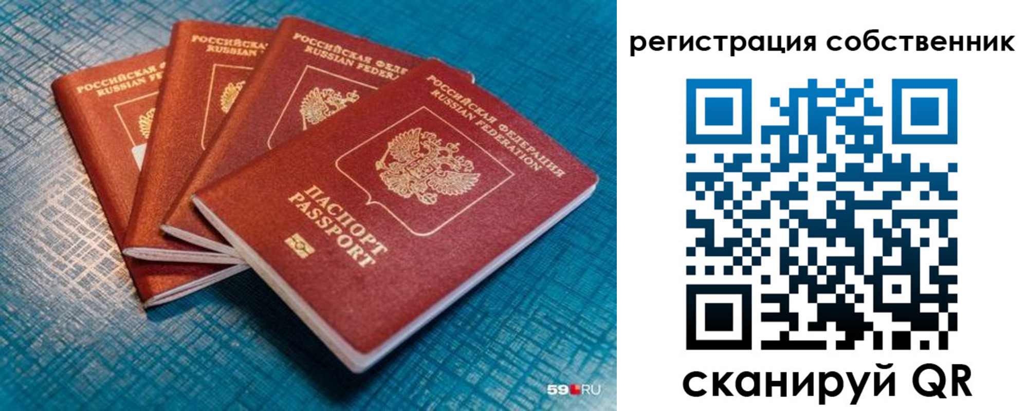 регистрация для дет. сада в Пензенской области