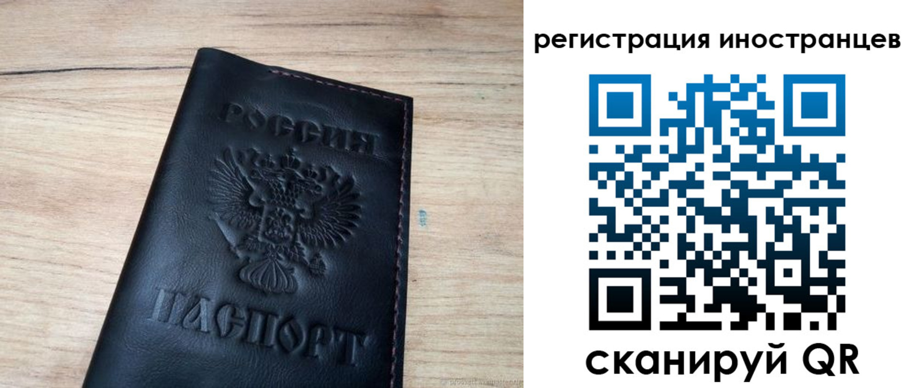 пропишу в квартире в Пензенской области