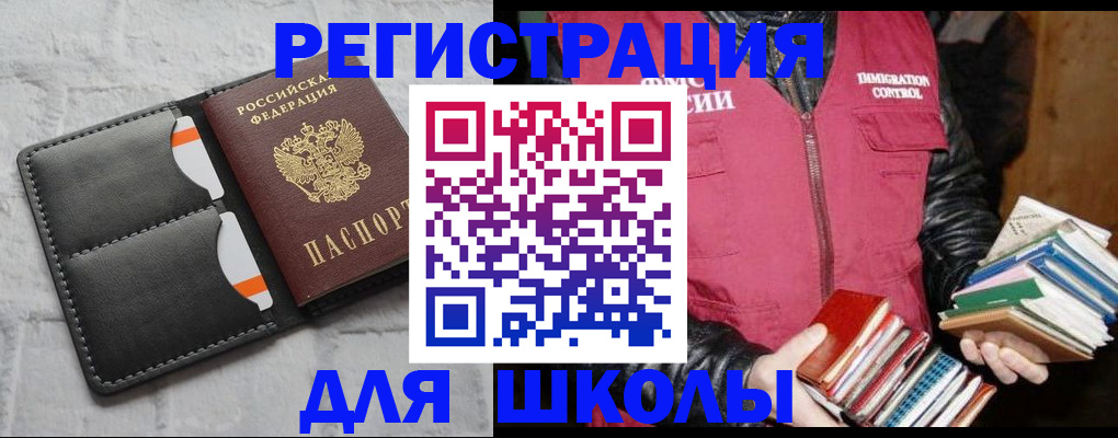 регистрация для дет. сада в Пензенской области