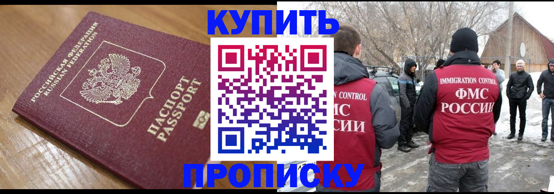 временная регистрация гарантия в Пензенской области